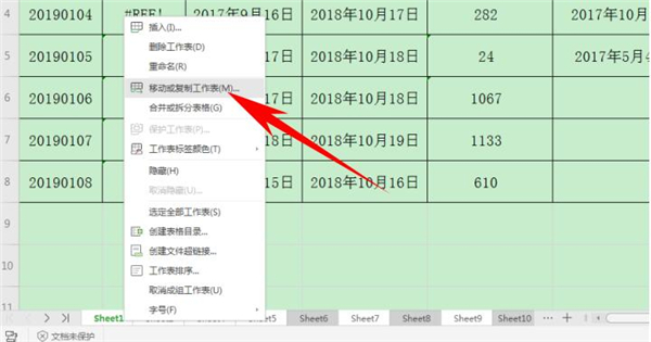 如何使用Excel批量復制多個工作表