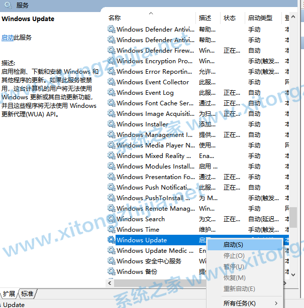 Win10更新失敗錯誤代碼0x800f081f怎么解決?