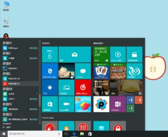 聯想Win10如何進行電池養護？聯想Win10電池養護的方法
