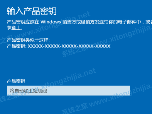 Win10家庭版怎么升級Win10專業版?