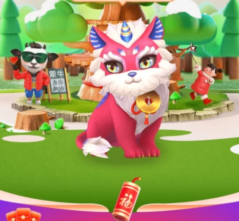支付寶五福打年獸必得紅包最大多少 打年獸怎么得高分