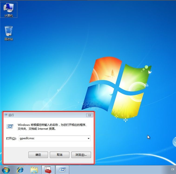 Win7系統如何設置共享打印機？Win7系統設置共享打印機方法