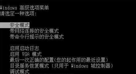 電腦提示W(wǎng)indows未能啟動怎么辦？電腦提示W(wǎng)indows未能啟動的解決方法