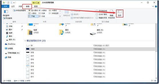Win10系統文件夾重命名失敗怎么辦？Win10系統文件夾重命名失敗解決方法