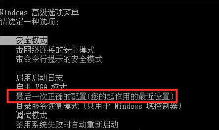 電腦提示W(wǎng)indows未能啟動怎么辦？電腦提示W(wǎng)indows未能啟動的解決方法