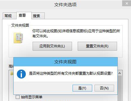 Win10系統文件夾重命名失敗怎么辦？Win10系統文件夾重命名失敗解決方法