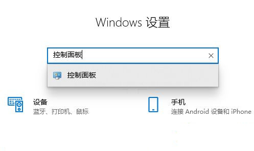 Win10電腦恢復(fù)系統(tǒng)默認(rèn)顏色要如何操作?