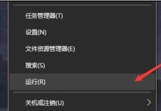 Win10快捷鍵無法正常切換窗口怎么辦？Win10快捷鍵無法正常切換窗口的解決方法
