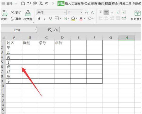 Excel如何自動生成表格？Excel自動生成表格方法