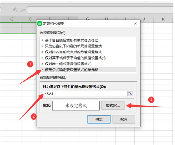 Excel如何自動生成表格？Excel自動生成表格方法