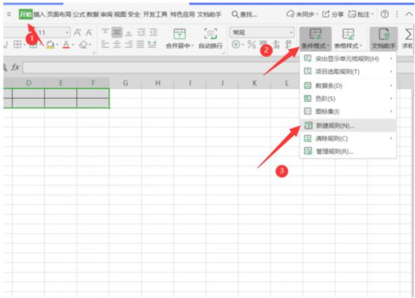Excel如何自動生成表格？Excel自動生成表格方法