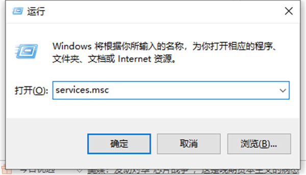 Win10系統(tǒng)更新如何關閉？Win10系統(tǒng)更新關閉方法