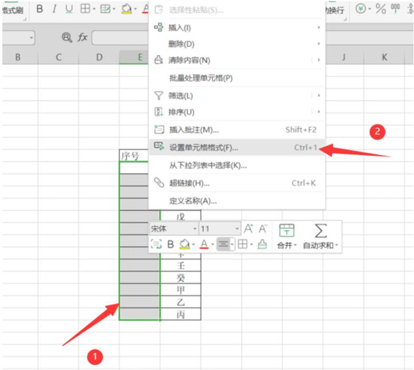 Excel中怎么快速批量輸入帶括號的序號