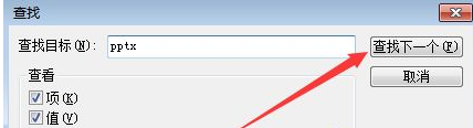 win7右鍵新建excel不見了如何處理？win7右鍵無新建excel的解決教程