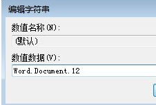 win7右鍵新建excel不見了如何處理？win7右鍵無新建excel的解決教程