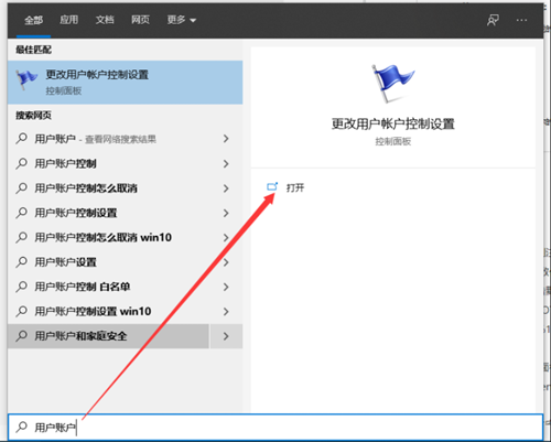 Win10下載軟件被阻止怎么辦？Win10下載軟件被阻止的解決方法