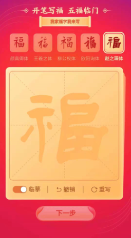 高德地圖福氣盲盒在哪怎么領福卡  高德地圖福卡領取入口