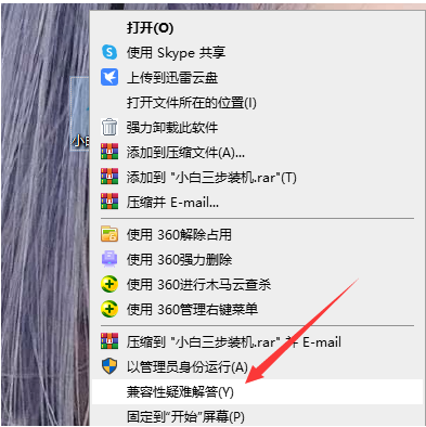Win7升級(jí)Win10原來(lái)的軟件還能用嗎？Win7升級(jí)Win10原來(lái)的軟件詳情介紹