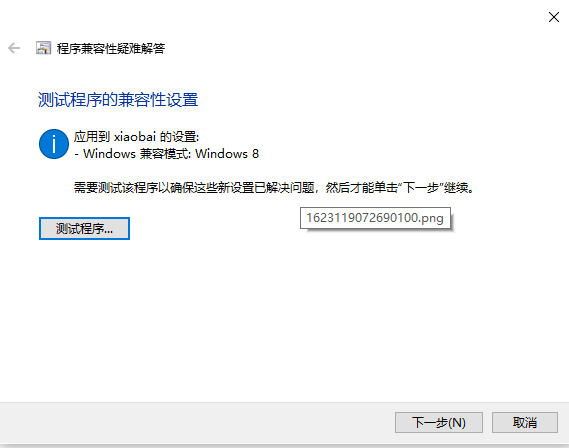Win7升級(jí)Win10原來(lái)的軟件還能用嗎？Win7升級(jí)Win10原來(lái)的軟件詳情介紹