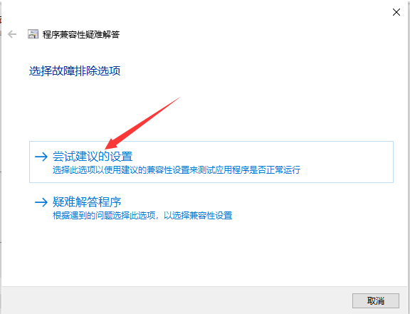 Win7升級(jí)Win10原來(lái)的軟件還能用嗎？Win7升級(jí)Win10原來(lái)的軟件詳情介紹