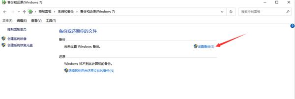 Win7升級(jí)Win10原來(lái)的軟件還能用嗎？Win7升級(jí)Win10原來(lái)的軟件詳情介紹