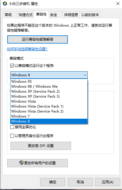Win7升級(jí)Win10原來(lái)的軟件還能用嗎？Win7升級(jí)Win10原來(lái)的軟件詳情介紹