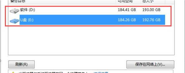 Win7升級(jí)Win10原來(lái)的軟件還能用嗎？Win7升級(jí)Win10原來(lái)的軟件詳情介紹