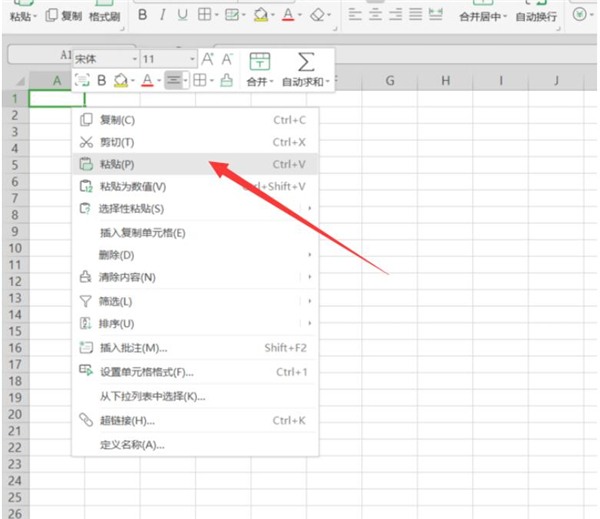 Excel怎么做才能復制表格不變形