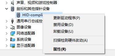 聯想升級Win11后觸摸板失靈怎么解決？