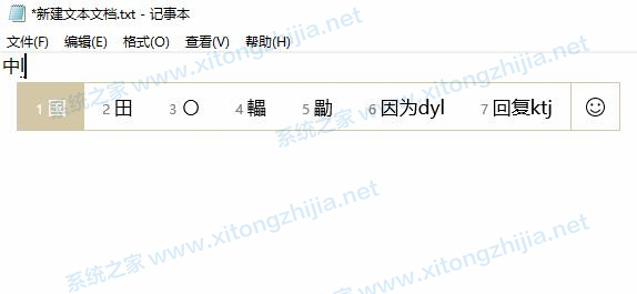 Win10系統日歷怎么修改日歷背景或字體顏色?