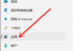 Win11使用右鍵就會閃屏怎么辦？Win11使用右鍵會閃屏的解決方法