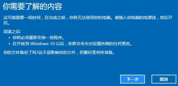 Win7升級Win11怎么退回 Win11如何退回Win7系統(tǒng)介紹