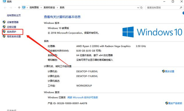 Win10系統(tǒng)卡頓怎么辦？Win10系統(tǒng)卡頓解決方法