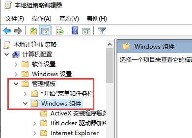 更新Win11系統重啟沒有安裝怎么辦？更新Win11系統重啟沒有安裝的解決方法