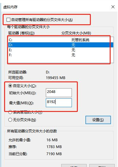 Win10系統(tǒng)卡頓怎么辦？Win10系統(tǒng)卡頓解決方法