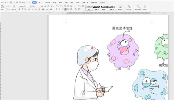 Word如何才能插圖不出框？Word插圖不出框方法