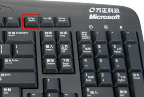 Win7截屏快捷鍵是什么？Win7截屏快捷鍵詳細介紹