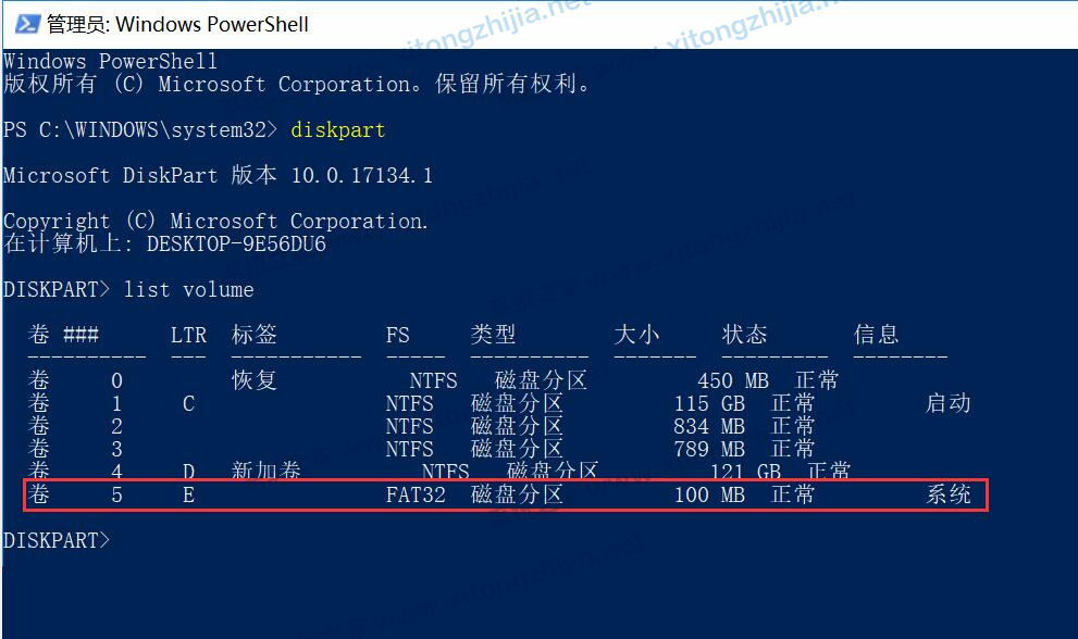 Win11系統更新后隱藏分區自動顯示怎么辦？
