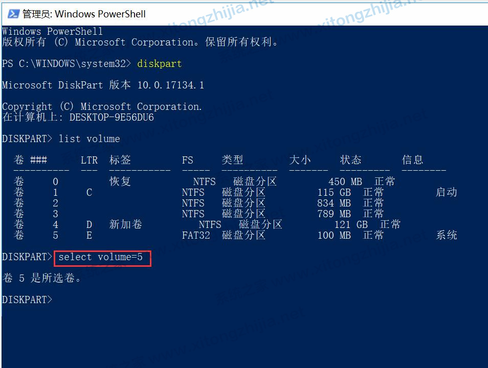Win11系統更新后隱藏分區自動顯示怎么辦？