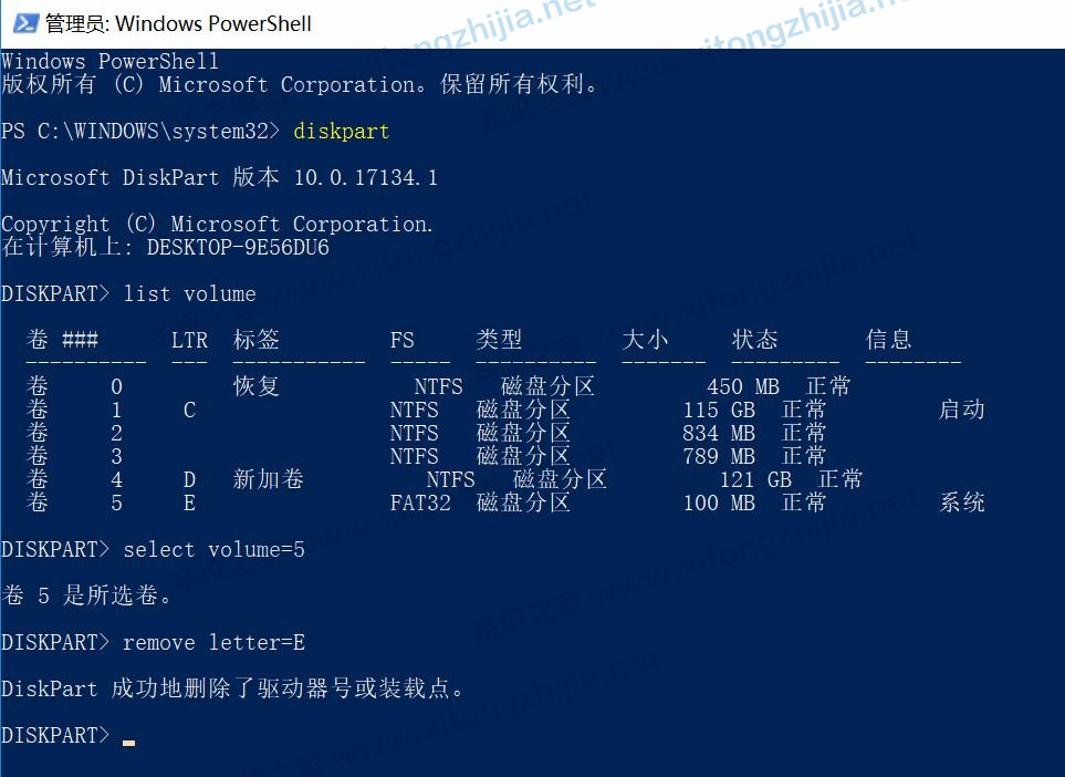 Win11系統更新后隱藏分區自動顯示怎么辦？