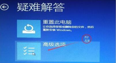 Win10系統(tǒng)分辨率調(diào)錯黑屏了怎么辦？Win10系統(tǒng)分辨率調(diào)錯黑屏解決方法