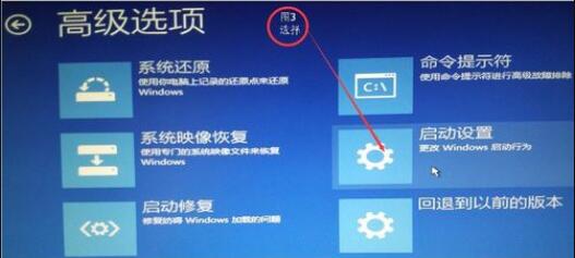 Win10系統(tǒng)分辨率調(diào)錯黑屏了怎么辦？Win10系統(tǒng)分辨率調(diào)錯黑屏解決方法