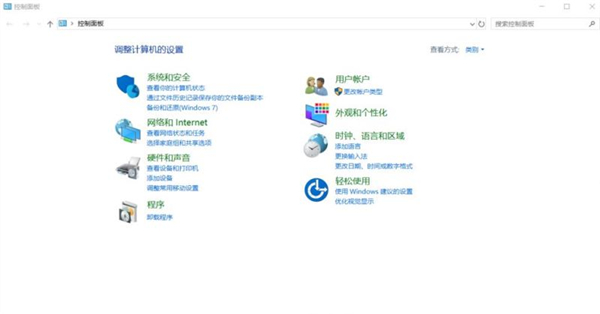 Win11修改不了中文怎么辦？Win11修改不了中文解決方法