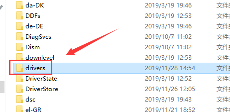 Win10系統(tǒng)如何查看hosts文件？Win10查看hosts文件的方法