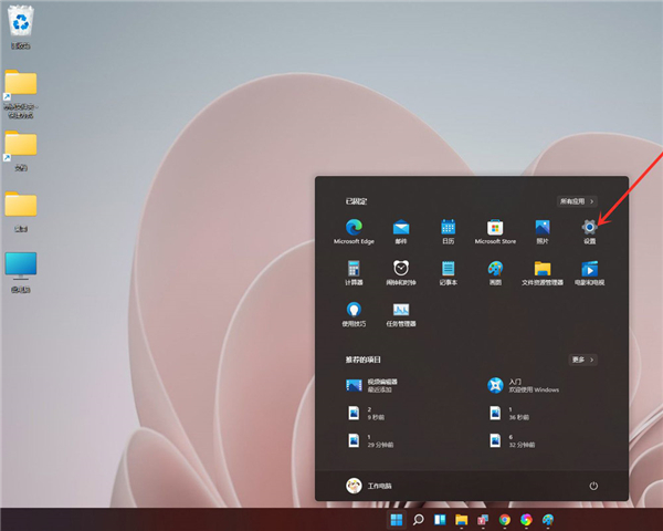 Win11怎么設(shè)置屏幕休眠時(shí)間？Win11設(shè)置屏幕休眠時(shí)間的步驟