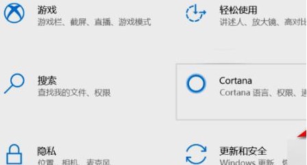 Win11怎么打開系統安全中心？Win11打開系統安全中心的方法