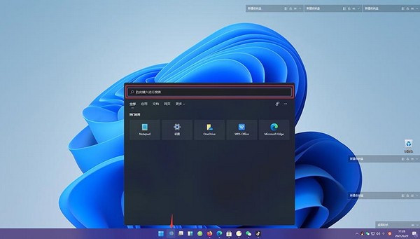 Win11可以安裝安卓軟件嗎?Win11安裝安卓應用詳細教程