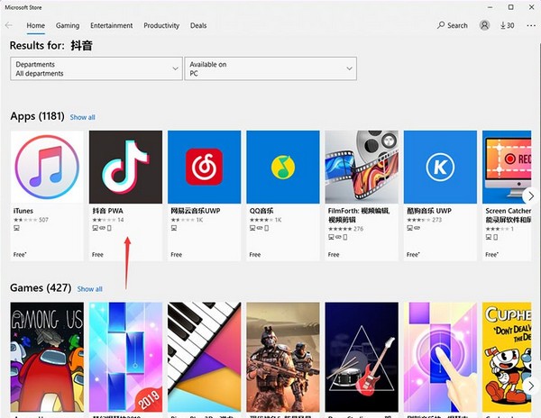 Win11可以安裝安卓軟件嗎？Win11安裝安卓應用詳細教程