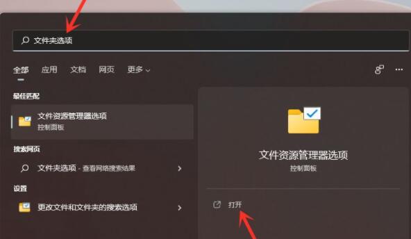 Win11工具欄在哪兒?Win11工具欄位置