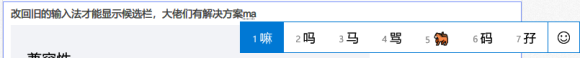 升級成Windows11任務欄無效 輸入法選框消失怎么辦？